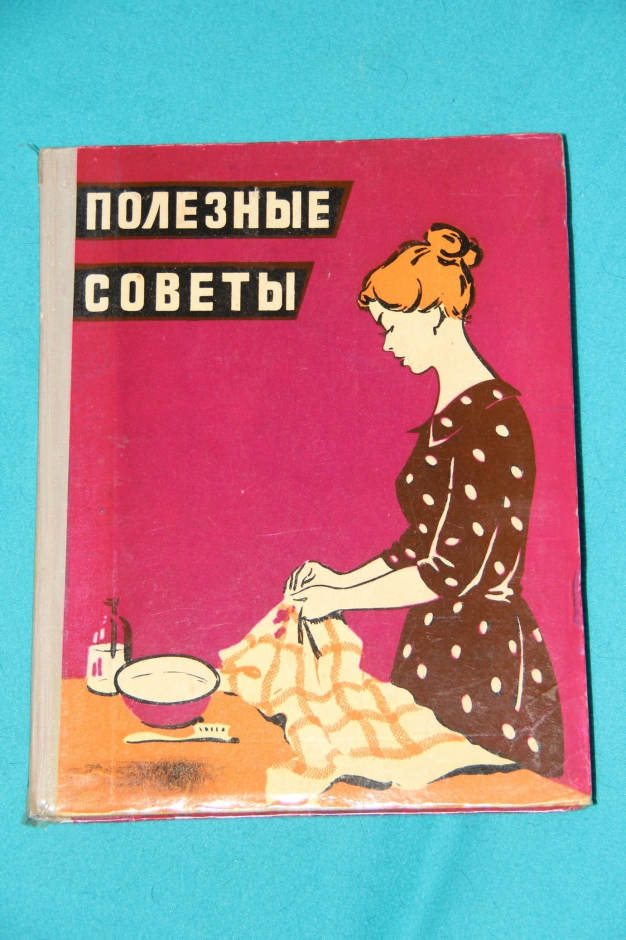 Редкий советский линолеум