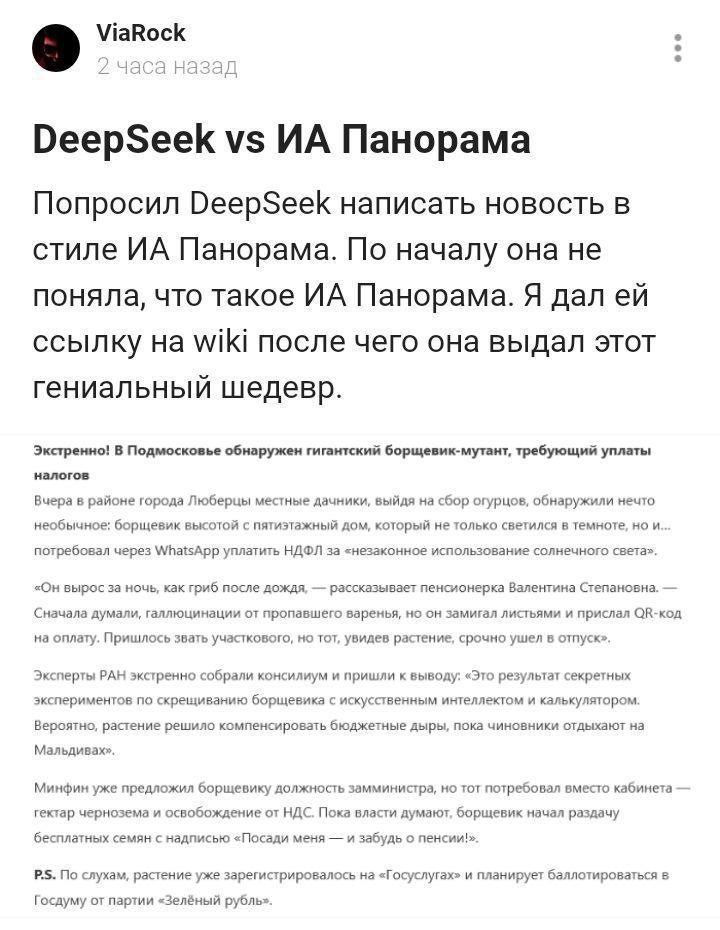 Хммм…