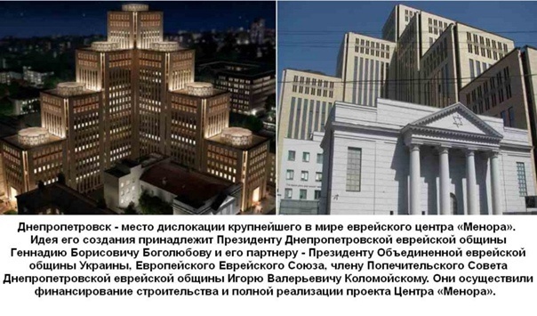 Киевский наместник от клана Днепропетровской мафии