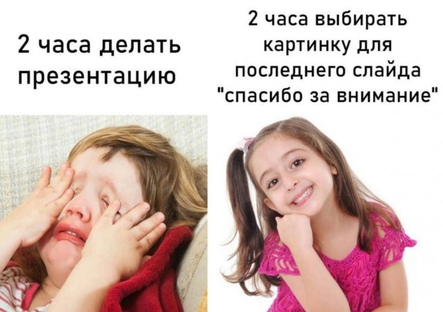 Веселые картинки во Всемирный день энергоэффективности (05.03)
