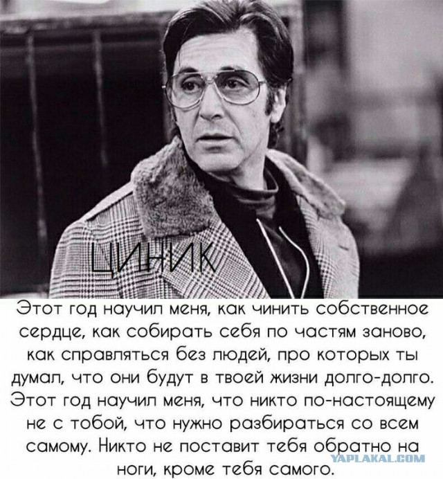 Никогда не сдавайтесь!