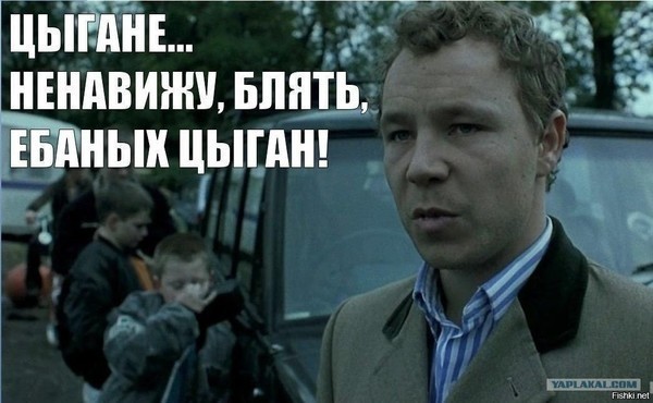 Cвадьба ставропольских цыган