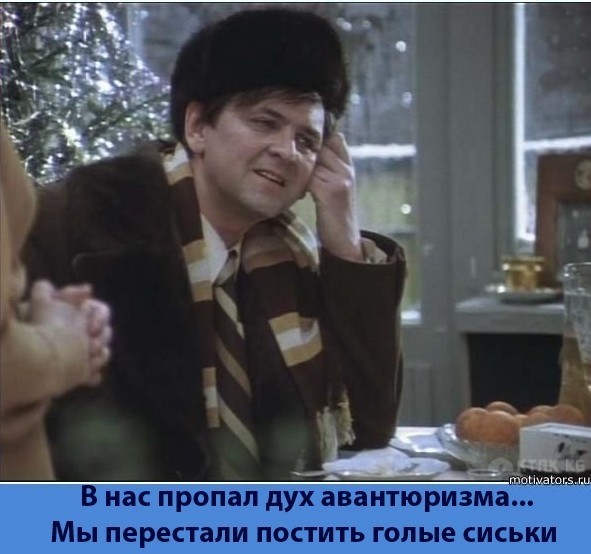 Хочу сразу предупредить!