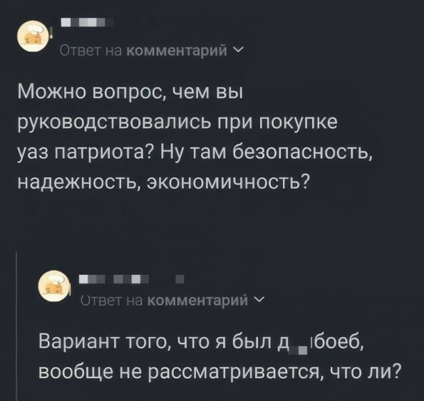 Россияне покупают все меньше УАЗов: в 2025 году продажи упали на 33% по сравнению с прошлым годом