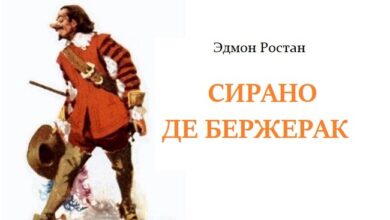 Шум в туалете.