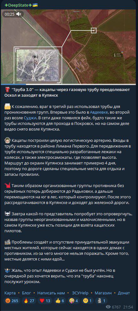 Украинские боевики трусливо бегут из Купянска Ганчев: ВСУ практически полностью вышли из Купянска