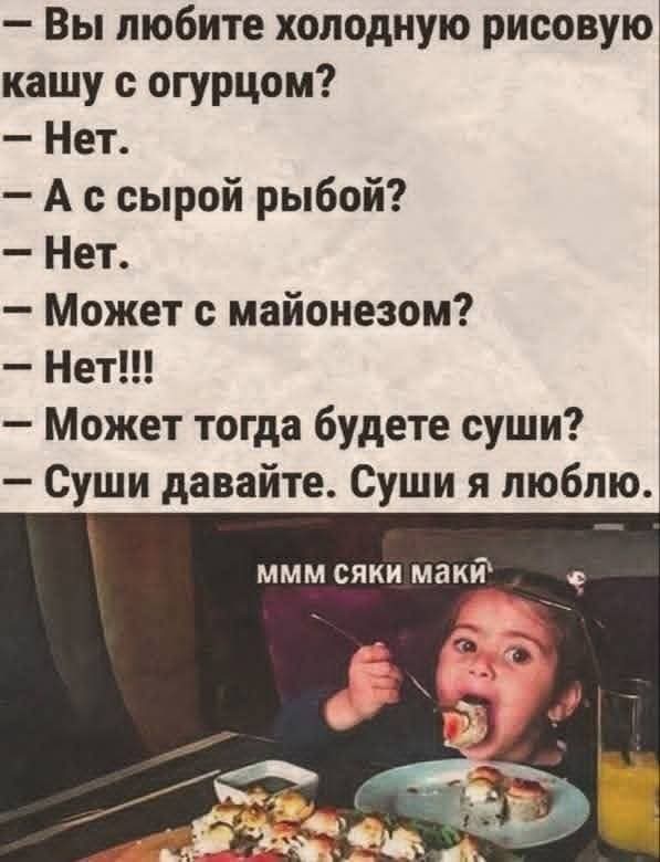 Маленькая пятница 1.10