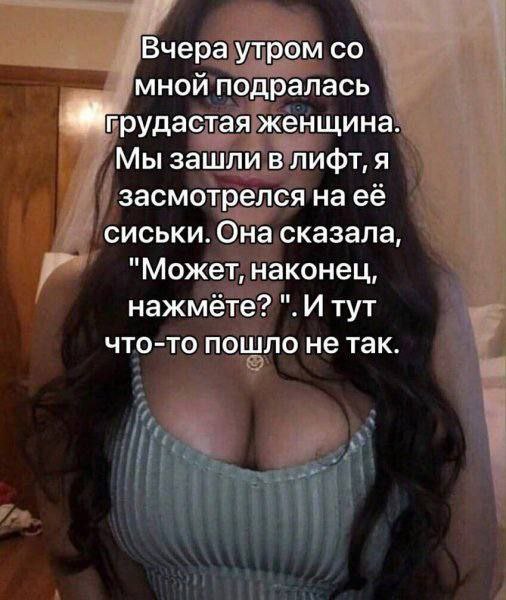 Забавные и не очень скромные картинки - 15
