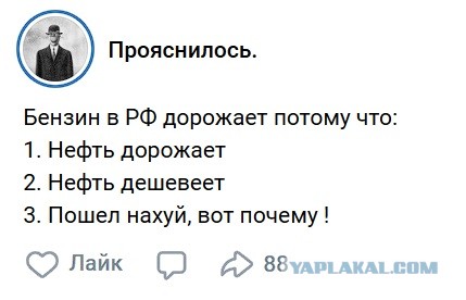 ФАС сообщила о снижении цен на топливо