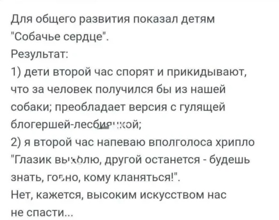 Так себе картинки 29.11.25