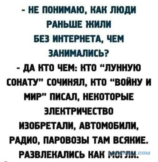 Четверговые картинки