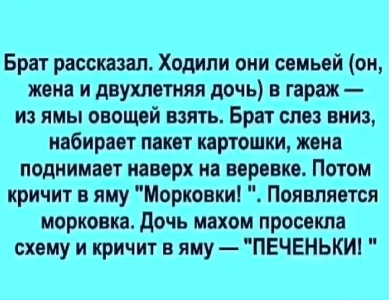 Картинки для деградации 106 (разной степени свежести)