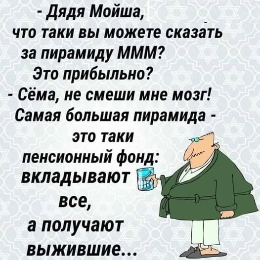 Картиночки, баянчики 16 декабря