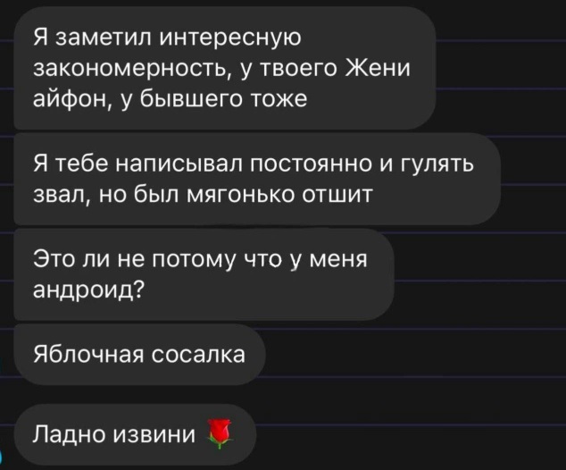 Розы гибнут на газонах...