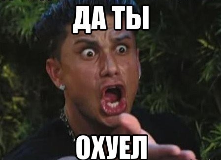 Работяги