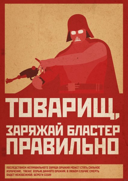 Ужас для любителей Лего