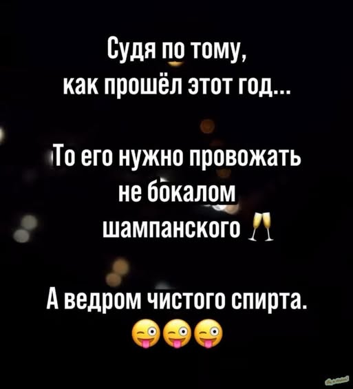 Веселые картинки в последний понедельник уходящего года (29.12)