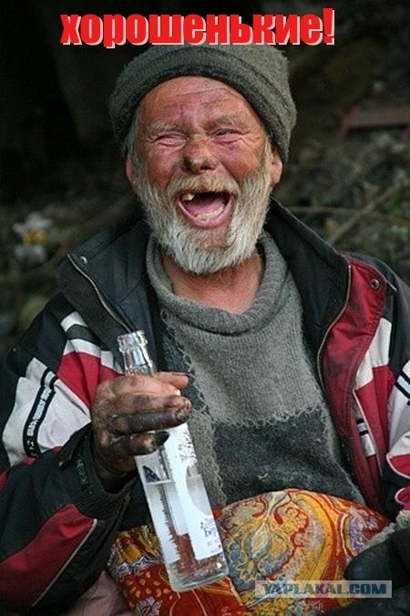 Таксист и начальница Чукотки