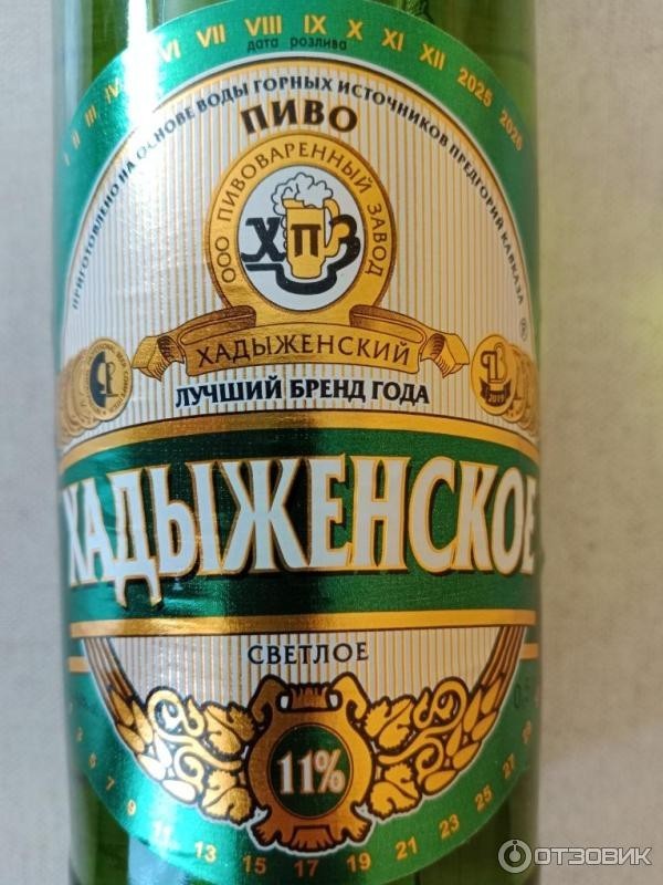 Фестиваль пива на ЯПе