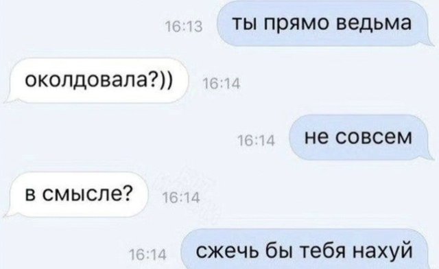 Веселые картинки в маленькую пятницу (04.03)