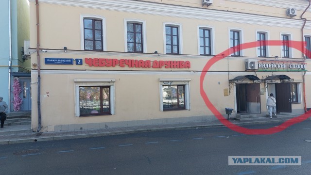 Молния! Поел чебуреков в панкратьевском переулке