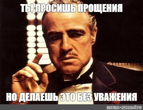 Весеннее обострение