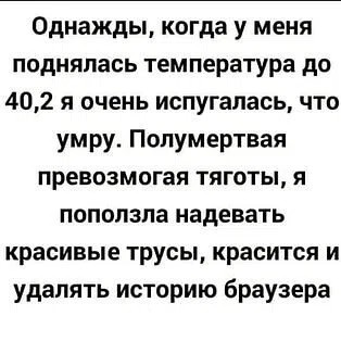Вторника картинки