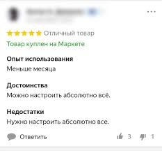 А засоветуйте роутер