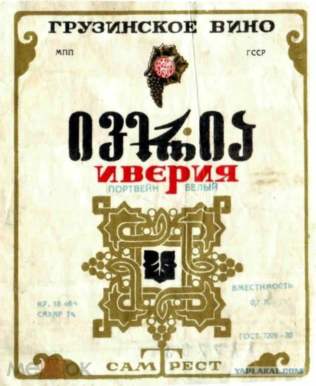 Только человек живший в СССР поймет,чем связаны эти изображения.