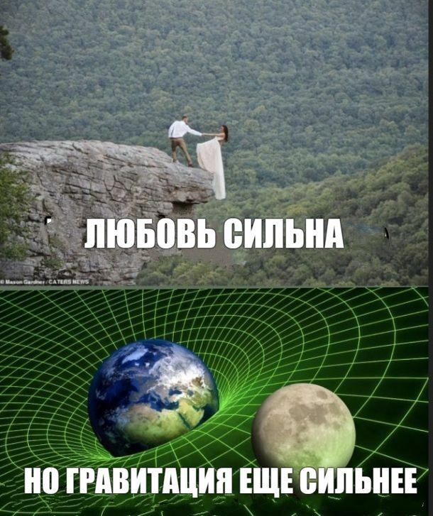 Мобилки ушли