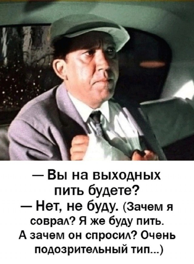 Капля юмора. Продолжение