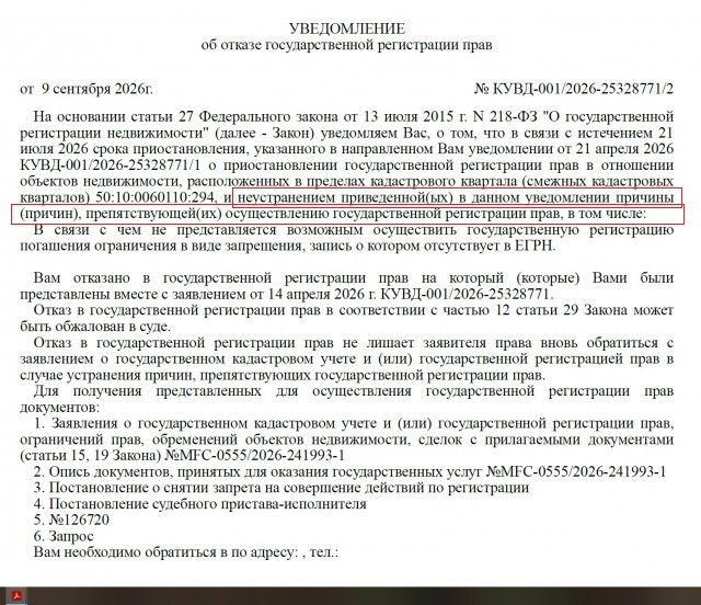Есть переводчики с идиотско-канцелярского на русский?