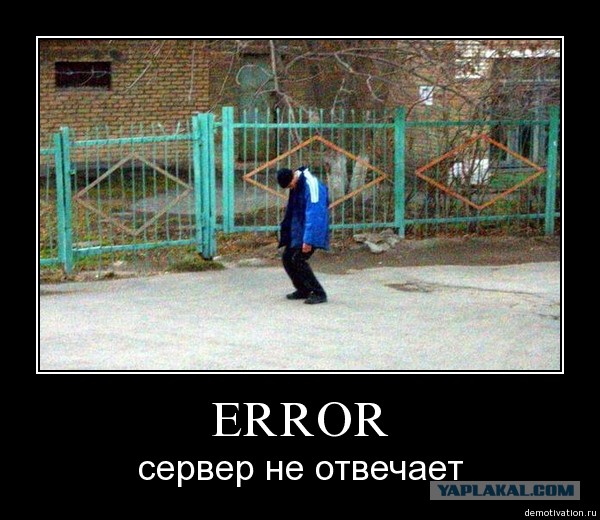 Чиновница мэрии Симферополя "зависла"