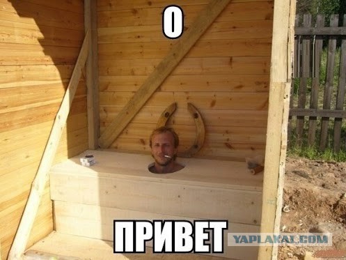 Социальная инженерия РУЛИТ