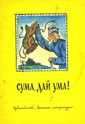 Собачник провокатор против полиции