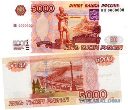 У вас сдача найдется?