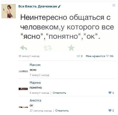 Смешные комментарии из социальных сетей