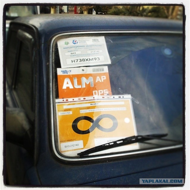 Прекрасное. Необъяснимое. Из Сочи