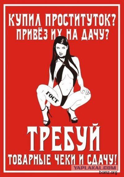 Шантаж и угрозы