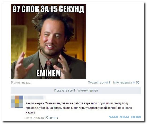 Смешные комментарии из социальных сетей #2