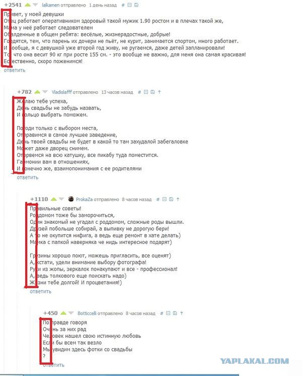 Смешные комментарии из социальных сетей #2