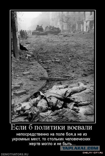Такая маленькая, а уже террористка