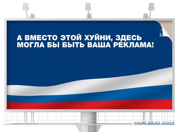 Реклама 2012