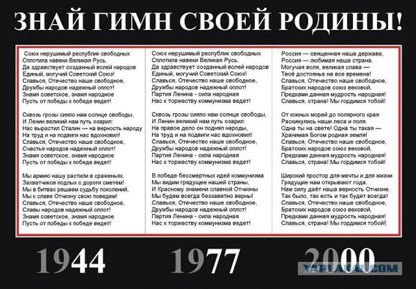 Бесславные ублюдки...