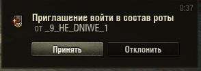 Wargaming 12, WoT сотоварищи