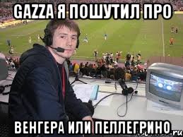 Чемпионат Мира 2014 Бразилия