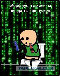 Забыл смартфон