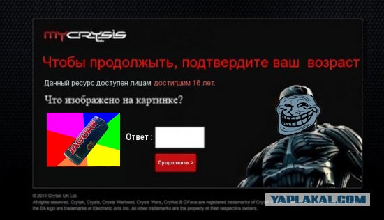 Введите свой возраст