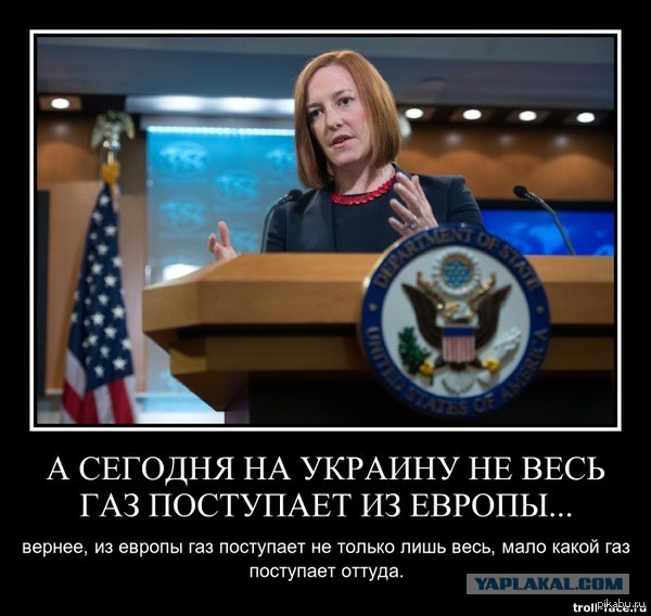 Мяч для псаки