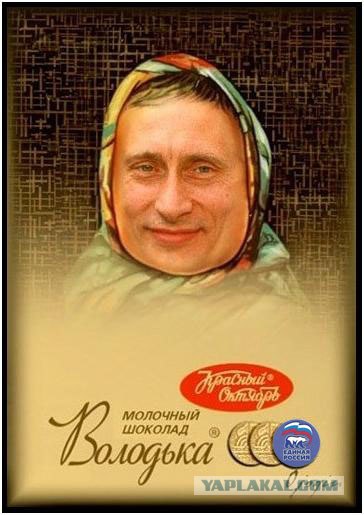 Фени от ЕДРени